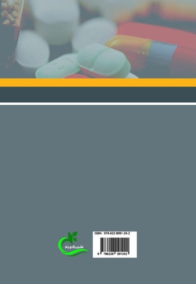 انواع درمان اعتیاد